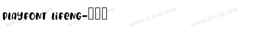 PlayFont Lifeng字体转换